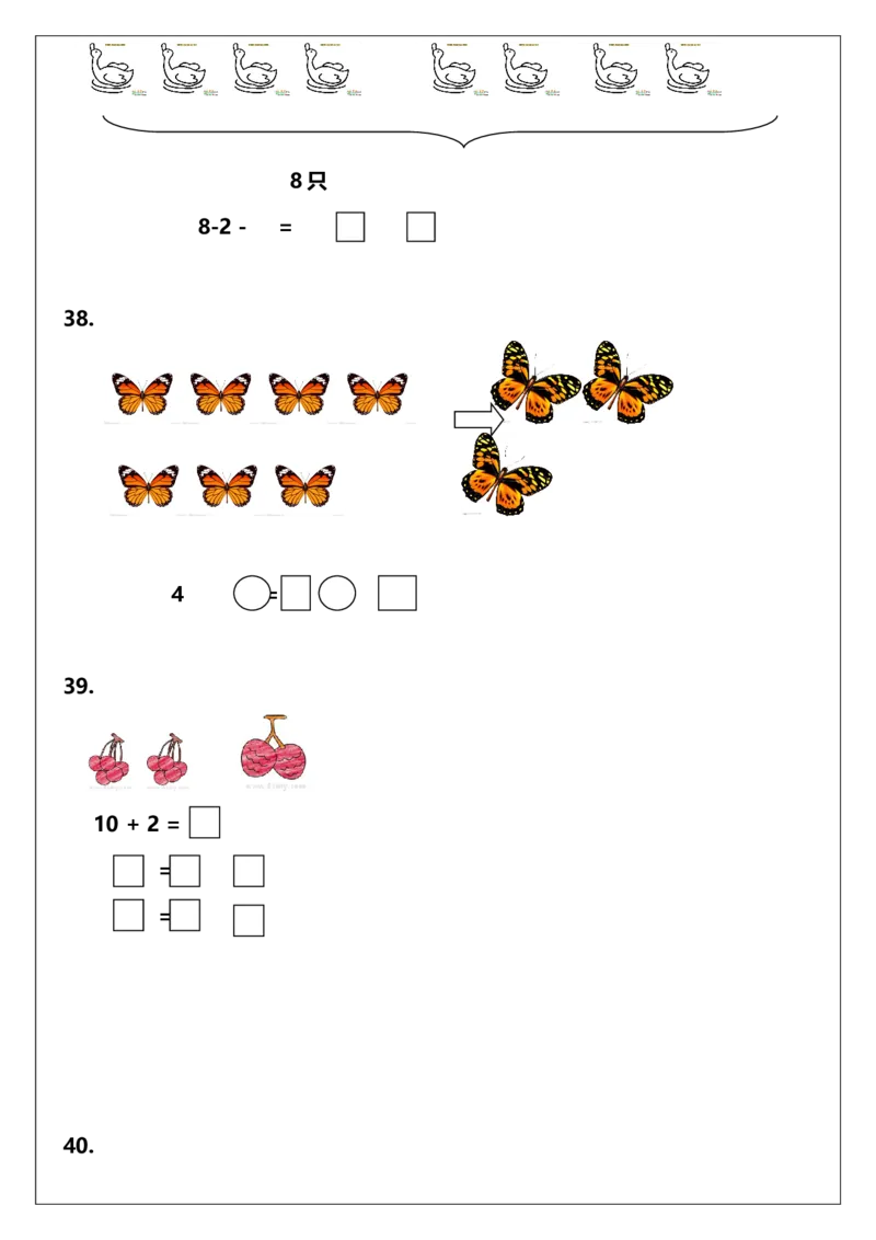 一年级上册数学解决问题练习_一年级上下册资料_小学一年级学习资料-25年更新版_1-03、小学一年级数学上册_人教版_07、专项练习_解决问题专项