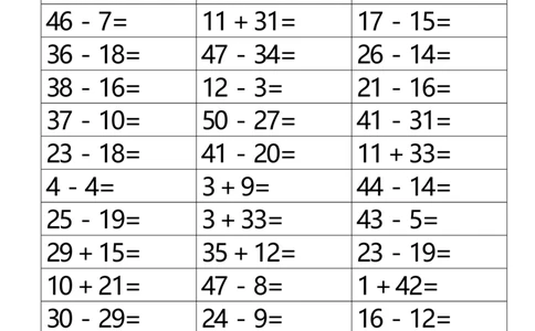 一（上）数学50以内加减法_一年级上下册资料_小学一年级学习资料-25年更新版_1-03、小学一年级数学上册_通用_一（上）通用版数学专项练习