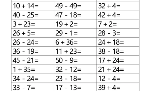 一（上）数学50以内加减法_一年级上下册资料_小学一年级学习资料-25年更新版_1-03、小学一年级数学上册_通用_一（上）通用版数学专项练习
