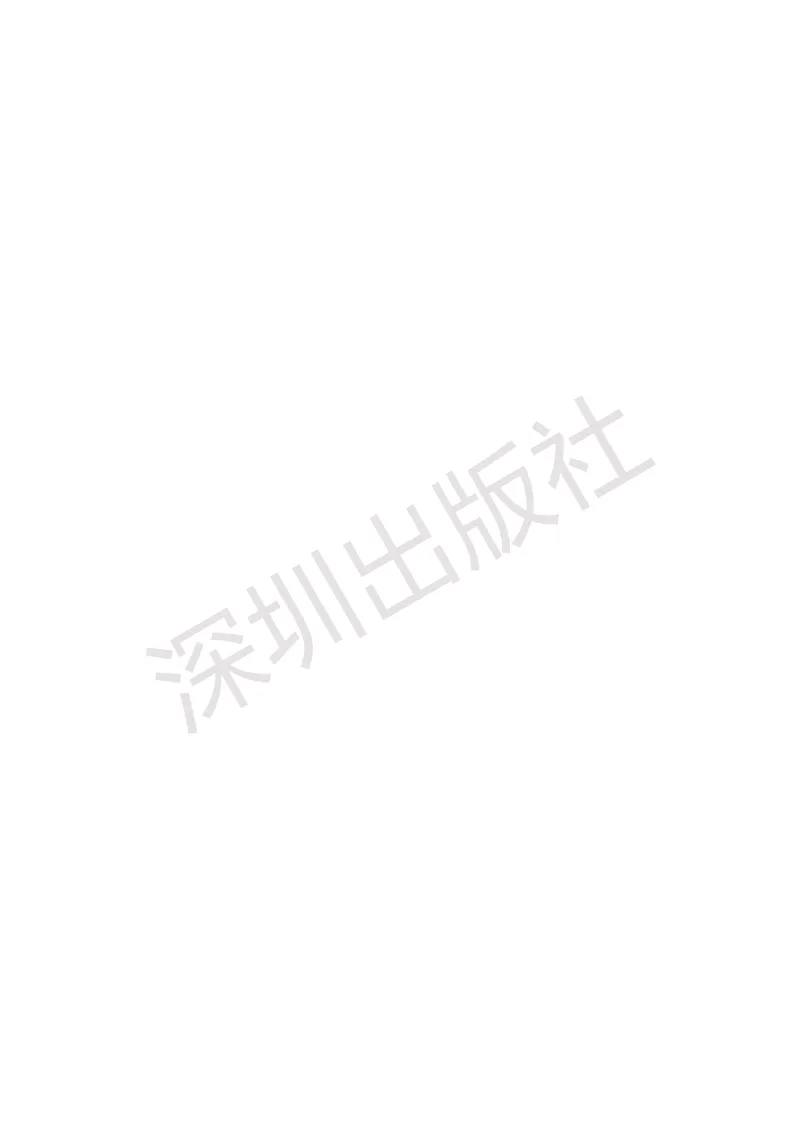 《知识与能力训练&middot;科学》23春科学2年级下册（教科版）_二年级上下册资料_小学二年级学习资料-25年更新版_2-10、小学二年级科学下册_教科版_电子册类