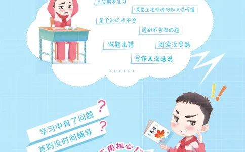 《点拨》23春数学1年级下册（SJ）_一年级上下册资料_小学一年级学习资料-25年更新版_1-04、小学一年级数学下册_1-4-2、练习题、作业、试题、试卷_苏教版_电子册类