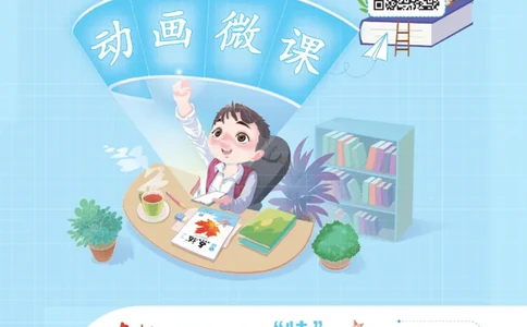 《点拨》23春数学1年级下册（SJ）_一年级上下册资料_小学一年级学习资料-25年更新版_1-04、小学一年级数学下册_1-4-2、练习题、作业、试题、试卷_苏教版_电子册类
