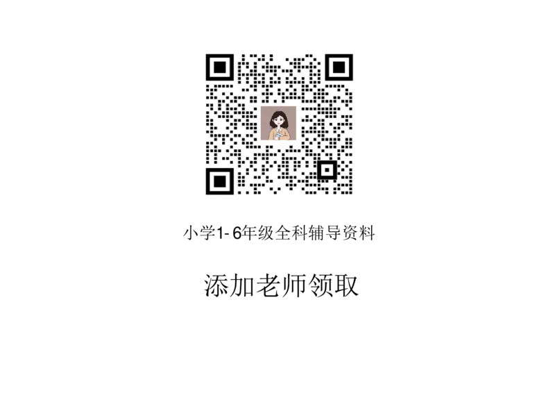 一年级上册数学看图列算式小任务_一年级上下册资料_一年级上册小红书同款资料_一年级(1)