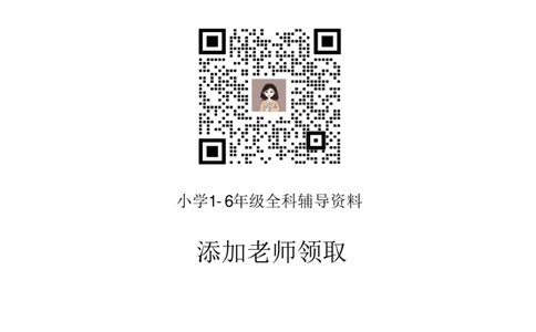 一年级上册数学看图列算式小任务_一年级上下册资料_一年级上册小红书同款资料_一年级(1)