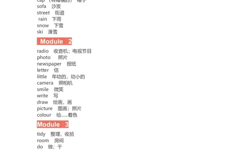 二年级下册单词表（外研版一起）_二年级上下册资料_二年级语数英上下册学习资料_3-7-6、小学二年级英语下册_外研版一起点_1、知识点总结