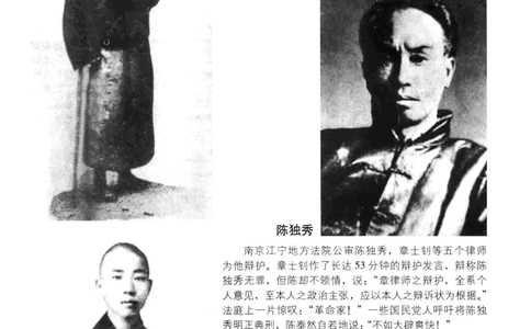 34.《细说民国大文人：民国范儿》[民国文林编著][现代出版社][978-7-5143-2490-7][2014.9][P289]_t涯_《天涯神贴去水印纯干货收藏版-汇总版》天涯的干货[pdf]_天涯社区优质书籍