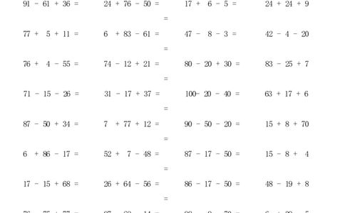 二年级上册数学-100以内连加减混合口算题(每页100题)_二年级上下册资料_小学二年级学习资料-25年更新版_2-03、小学二年级数学上册_2-3-2、练习题、作业、试题、试卷_通用