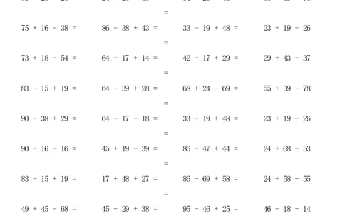二年级上册数学-100以内连加减混合口算题(每页100题)_二年级上下册资料_小学二年级学习资料-25年更新版_2-03、小学二年级数学上册_2-3-2、练习题、作业、试题、试卷_通用