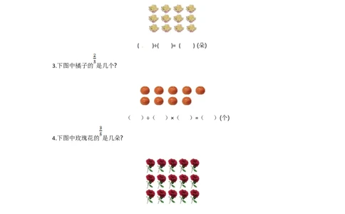 三年级下册数学单元测试-第七单元-苏教版_三年级上下册资料_三年级上语数英上下册学习资料_3-8-4、小学三年级数学下册_苏教版_3、单元测试卷