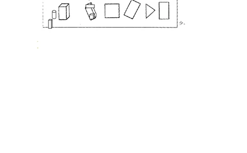一年级上册数学-第六单元：课时2（苏教版）一课一练_一年级上下册资料_小学一年级学习资料-25年更新版_1-03、小学一年级数学上册_苏教版_02、课时练习