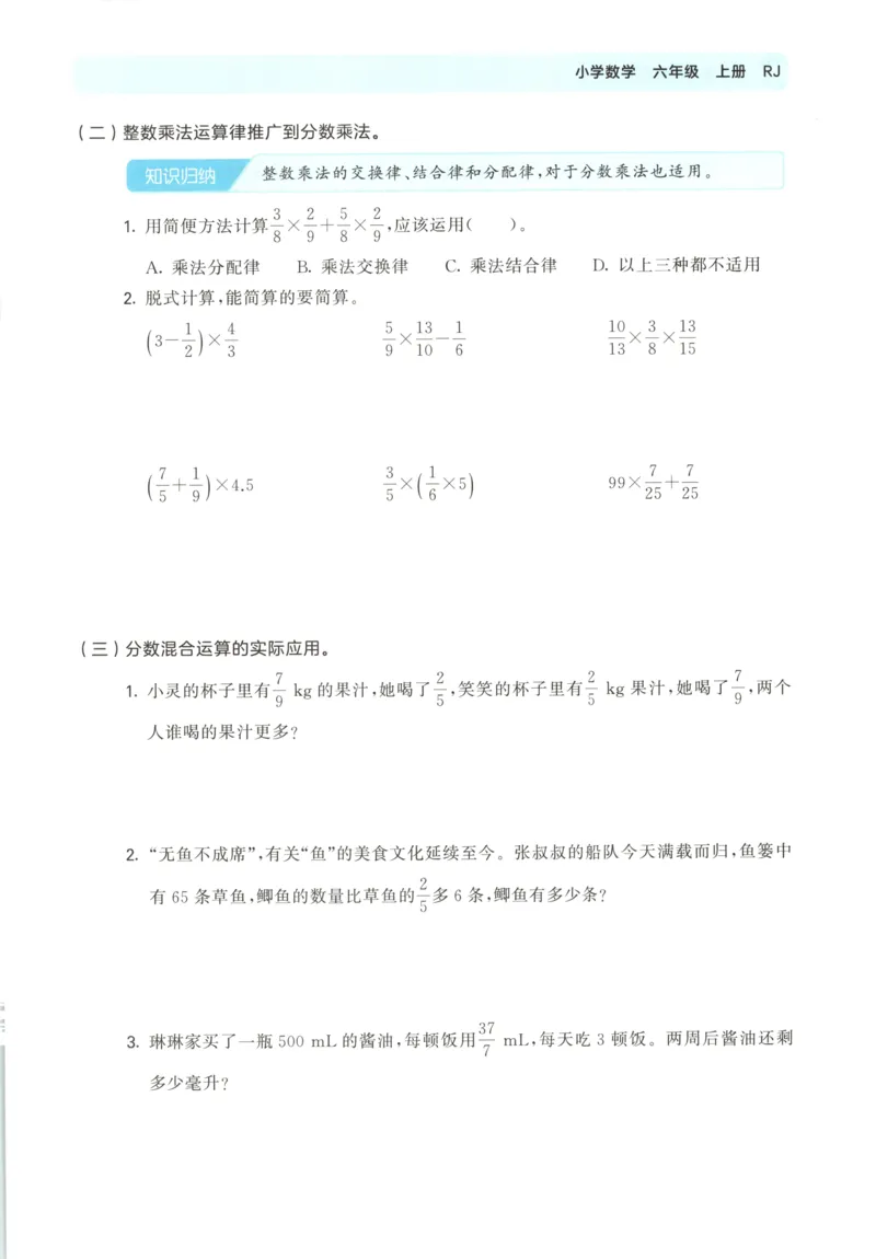 6影子教案_一年级语文上册（统编版）_全套教学资源_课件教案等等_2.名师教学设计_7.第七单元