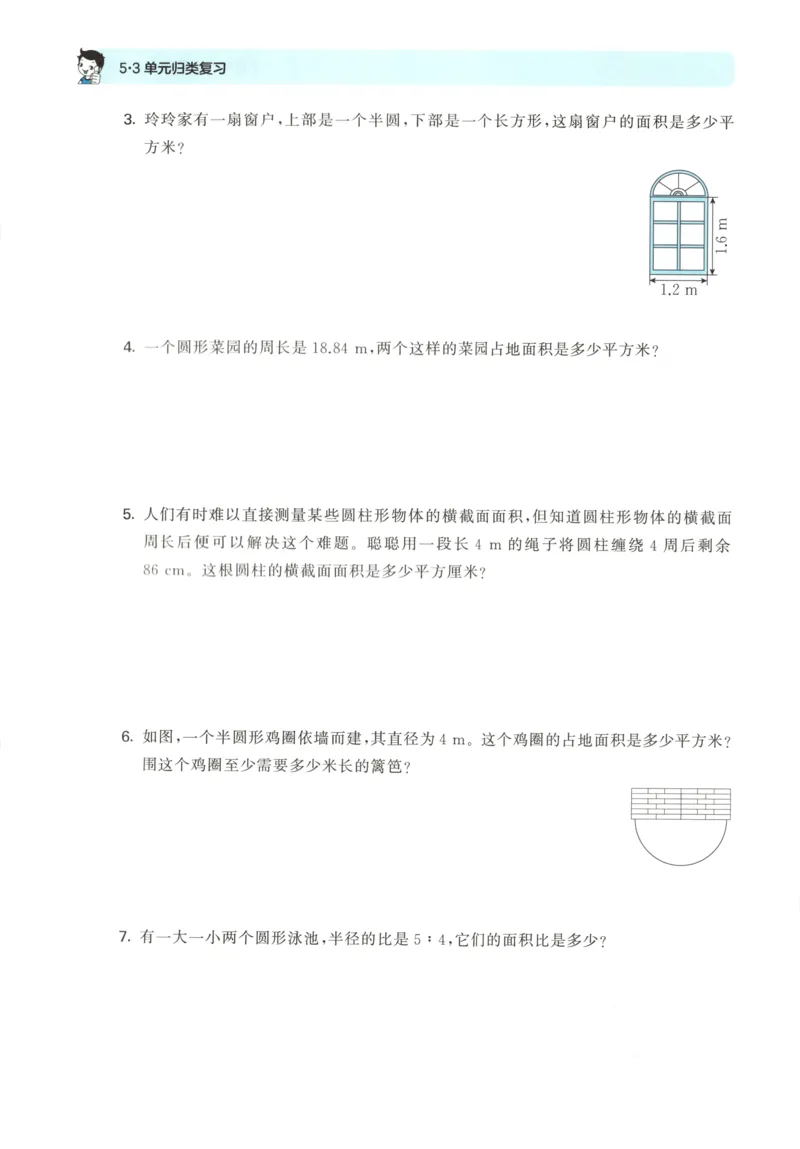 6影子教案_一年级语文上册（统编版）_全套教学资源_课件教案等等_2.名师教学设计_7.第七单元