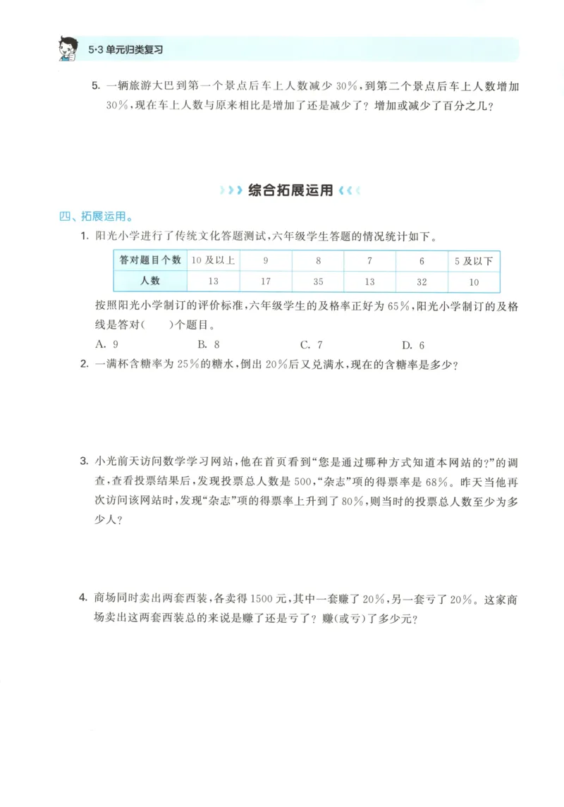 6影子教案_一年级语文上册（统编版）_全套教学资源_课件教案等等_2.名师教学设计_7.第七单元