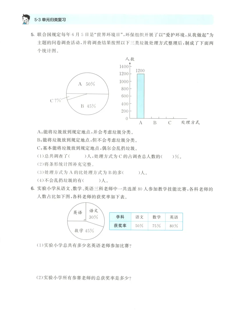 6影子教案_一年级语文上册（统编版）_全套教学资源_课件教案等等_2.名师教学设计_7.第七单元