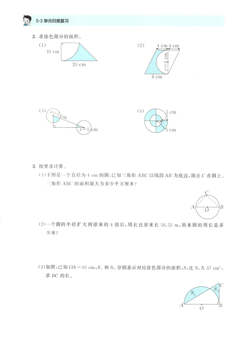 6影子教案_一年级语文上册（统编版）_全套教学资源_课件教案等等_2.名师教学设计_7.第七单元