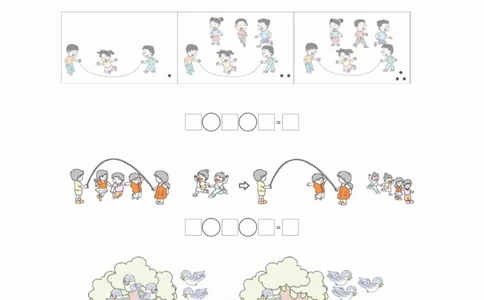 一年级看图列算式混合运算_一年级上下册资料_一年级直播间资料