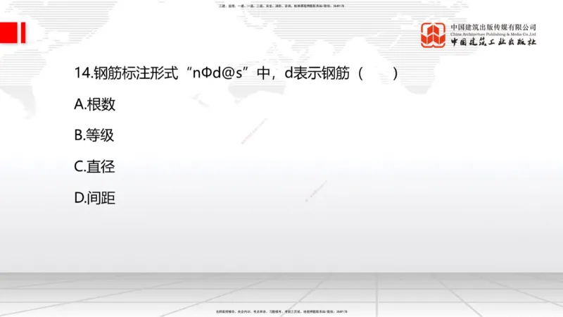 2025一建《水利》月度小灶直播课02（02.27）_2026年一级建造师_2026年一建水利_2025年一建水利SVIP_02-基础精讲✿高端面授✿深度强化_22-水利《月度小灶直播》关梦旋JGS_讲义