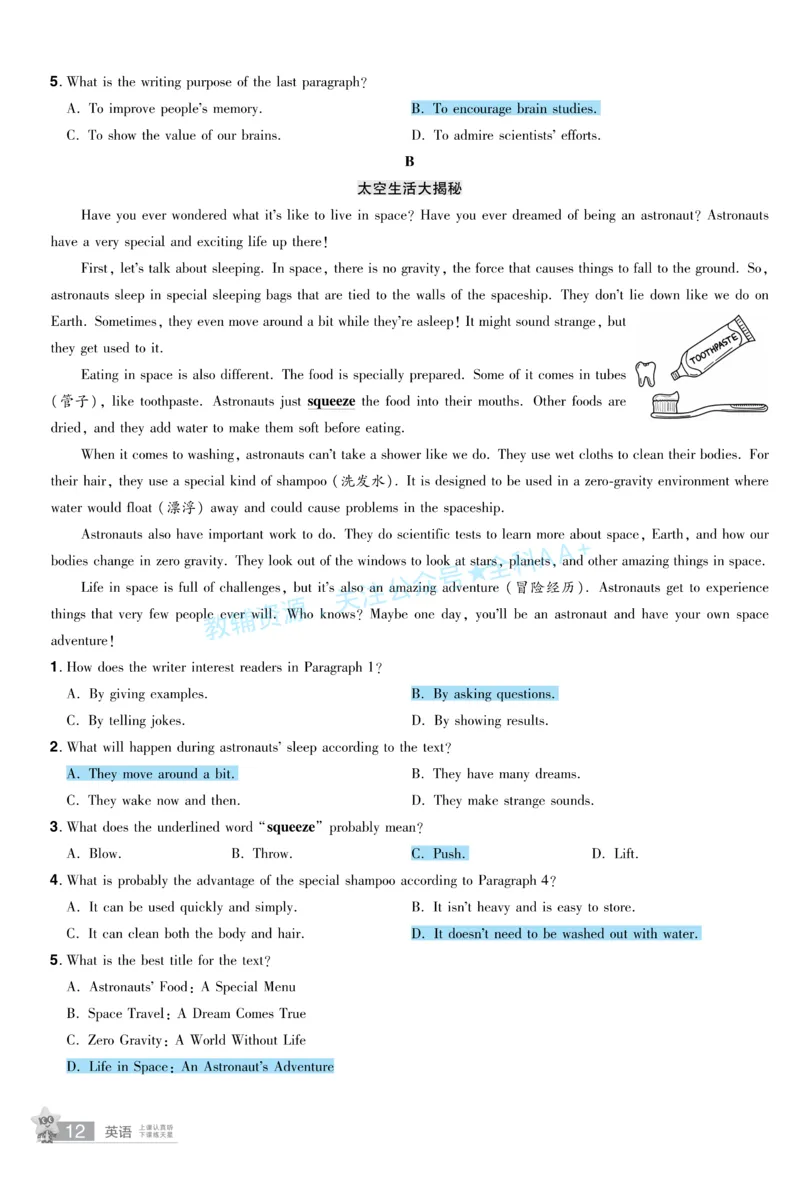 2026《中考英语45套》甘肃题型小卷答案_2026《中考》数学、英语、物理+化学安徽、河北、河南、山西、辽宁、湖北_2026《中考英语45套》全国地方版_2026《中考英语45套》甘肃