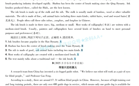 2026《中考英语45套》甘肃题型小卷答案_2026《中考》数学、英语、物理+化学安徽、河北、河南、山西、辽宁、湖北_2026《中考英语45套》全国地方版_2026《中考英语45套》甘肃