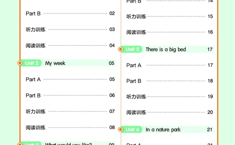 25版英语RP5上-练习帮_25秋小学语数英习题试卷_英语_人教版_25秋3-6年级英语上册人教PEP版《练习帮》