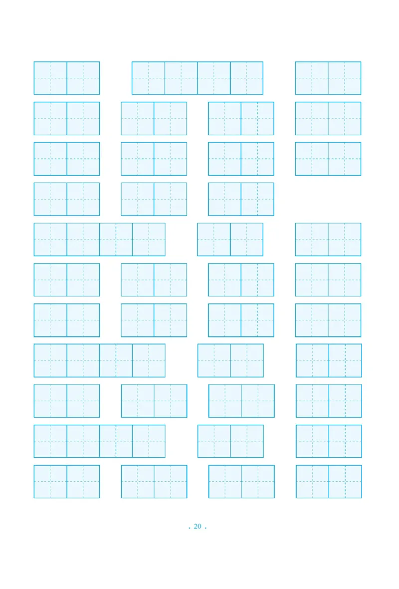 三（上）语文默写《写好字同步体贴》册子_三年级上下册资料_小学三年级学习资料-25年更新版_3-01、小学三年级语文上册_3-1-5、字贴、书写、晨读_语文默写合集