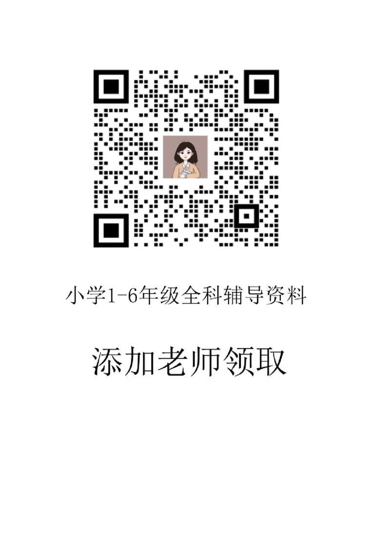 三上第八单元那次我玩得真高兴_三年级上下册资料_三年级上册小红书同款资料_三年级上册1-8单元作文填空仿写