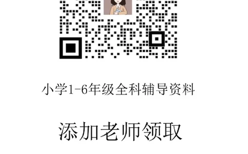 三上第八单元那次我玩得真高兴_三年级上下册资料_三年级上册小红书同款资料_三年级上册1-8单元作文填空仿写