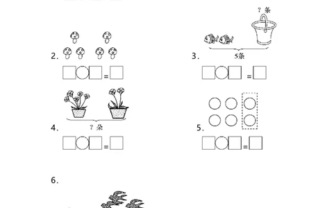 一（上）苏教版数学期中试卷.7（抖音）_一年级上下册资料_小学一年级学习资料-25年更新版_1-03、小学一年级数学上册_苏教版_05、期中试卷_一（上）苏教版数学期中检测卷