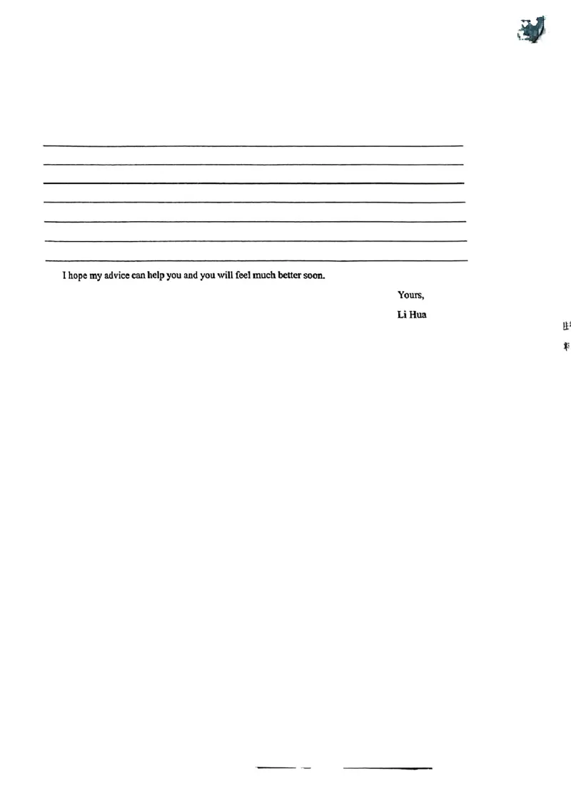 广东省广州市白云区多校联考2024-2025学年九年级上学期期中考试英语试卷_广州九上月考+期中+期末+一模二模+中考真题_2024年秋九年级上学期期中考试试卷和答案解析