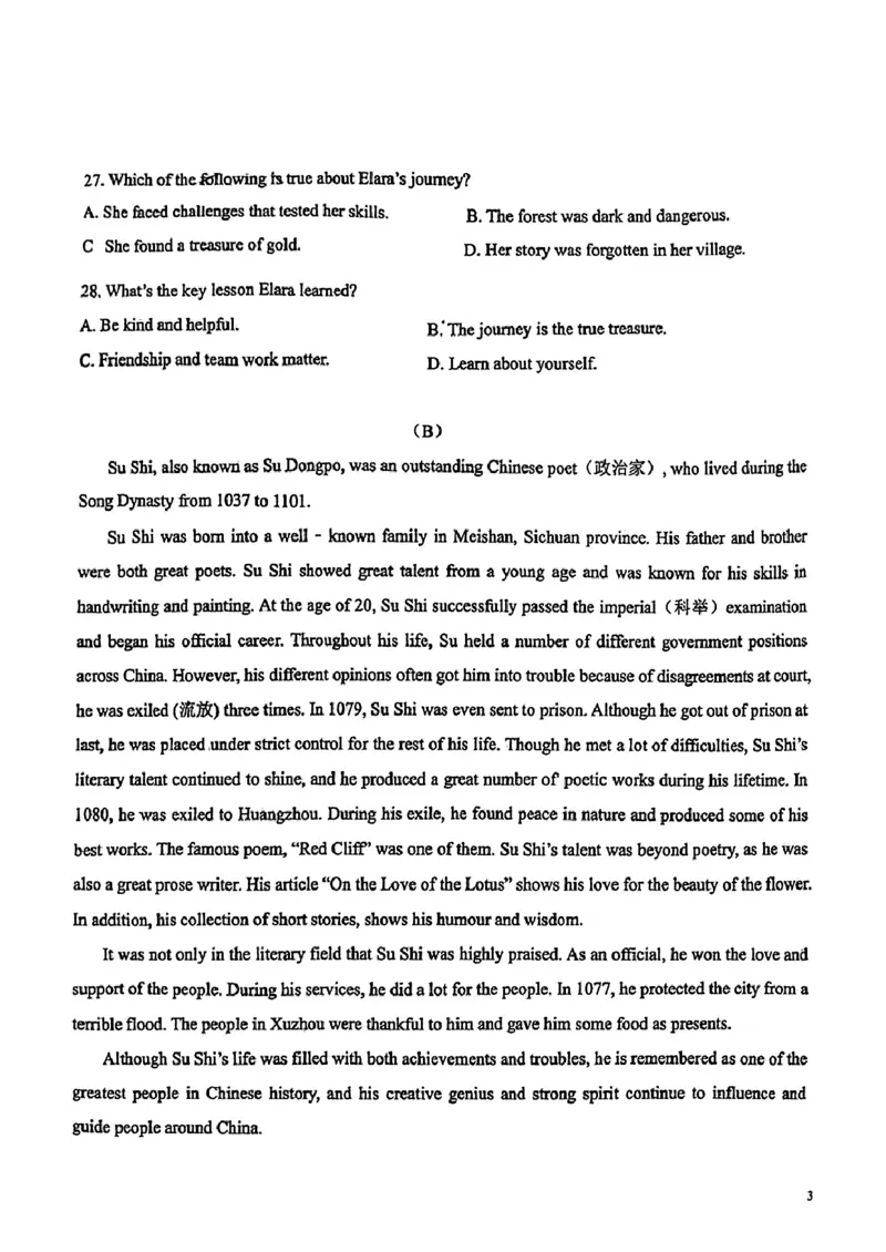 广东省广州市白云区多校联考2024-2025学年九年级上学期期中考试英语试卷_广州九上月考+期中+期末+一模二模+中考真题_2024年秋九年级上学期期中考试试卷和答案解析