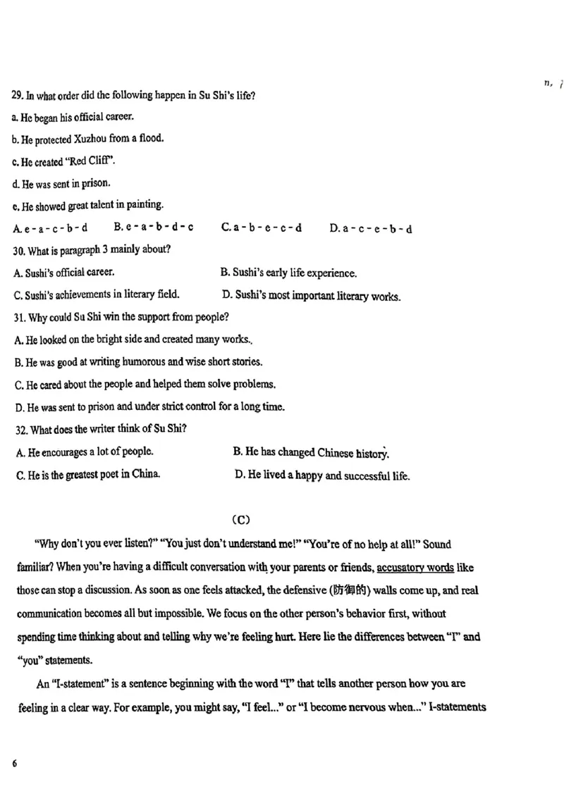 广东省广州市白云区多校联考2024-2025学年九年级上学期期中考试英语试卷_广州九上月考+期中+期末+一模二模+中考真题_2024年秋九年级上学期期中考试试卷和答案解析