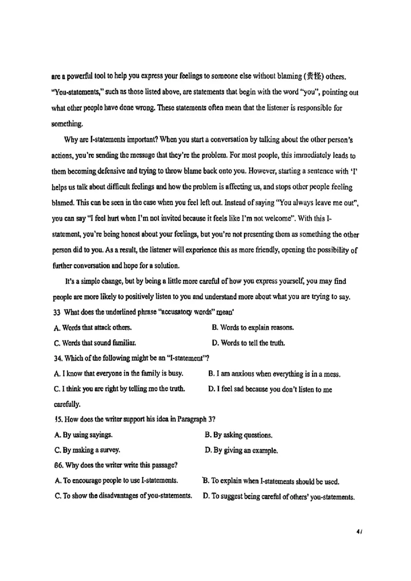 广东省广州市白云区多校联考2024-2025学年九年级上学期期中考试英语试卷_广州九上月考+期中+期末+一模二模+中考真题_2024年秋九年级上学期期中考试试卷和答案解析