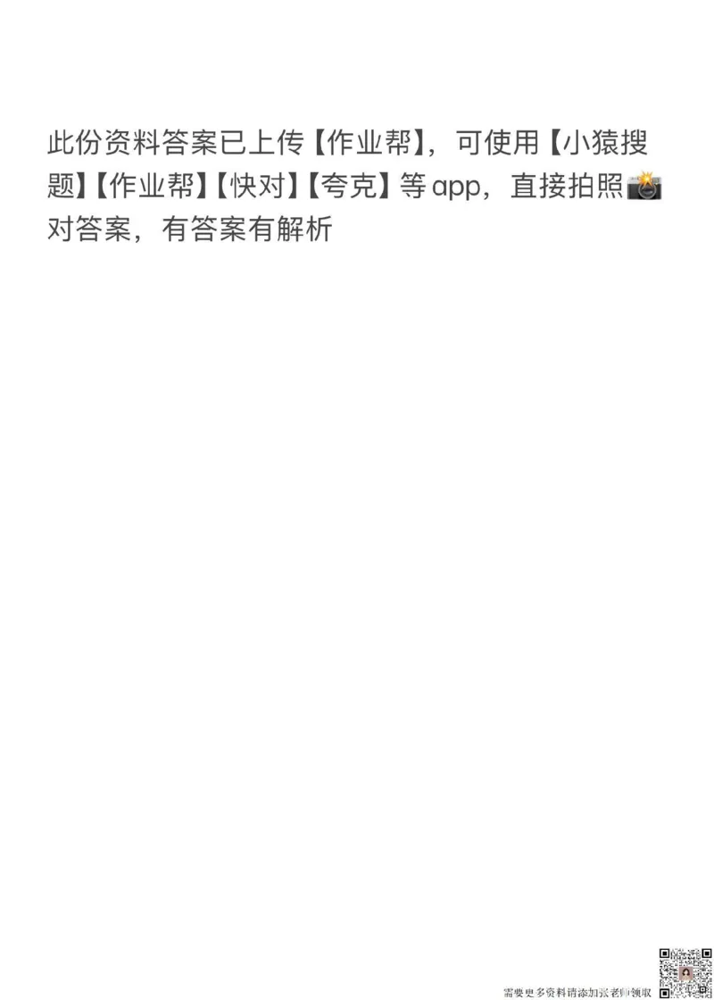 三年级上册语文国庆假期作业(1)_三年级上下册资料_三年级上册小红书同款资料_三年级(1)