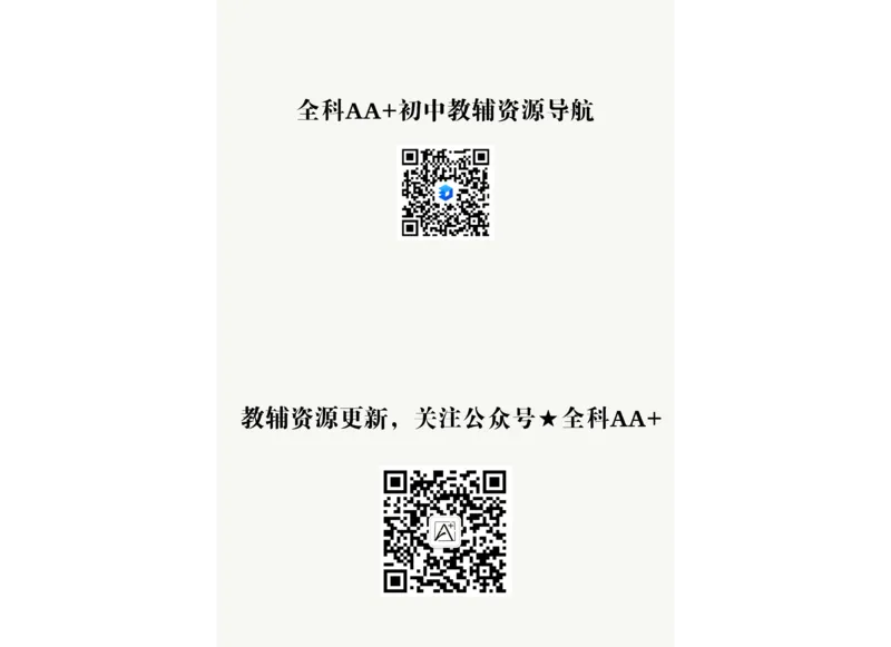 2026《中考化学45套》甘肃_2026《中考》数学、英语、物理+化学安徽、河北、河南、山西、辽宁、湖北_2026《中考化学45套》