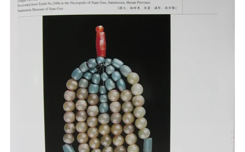 中国出土玉器全集(5)河南_部分3_X018-玉石珠宝鉴定教程最新合集_5、玉石鉴定专题全套课程_玉石电子书_中国出土玉石全集