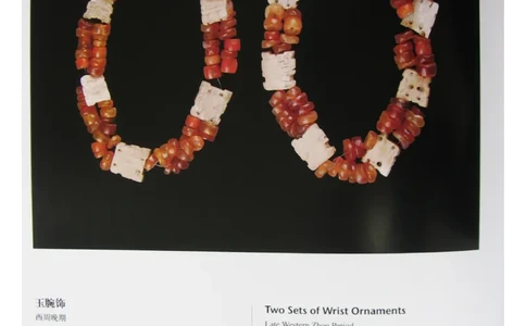 中国出土玉器全集(5)河南_部分3_X018-玉石珠宝鉴定教程最新合集_5、玉石鉴定专题全套课程_玉石电子书_中国出土玉石全集