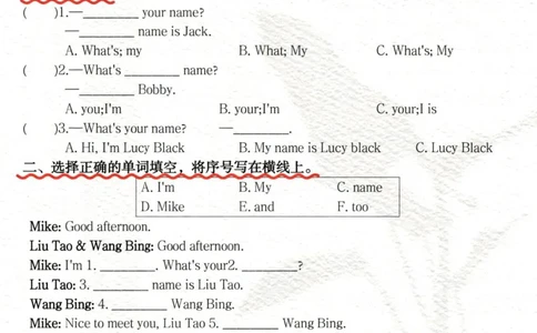 三上英语期末语法专项练习_三年级上下册资料_三年级上册小红书同款资料_三年级(1)