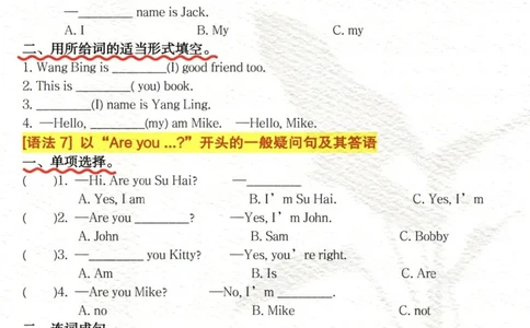 三上英语期末语法专项练习_三年级上下册资料_三年级上册小红书同款资料_三年级(1)