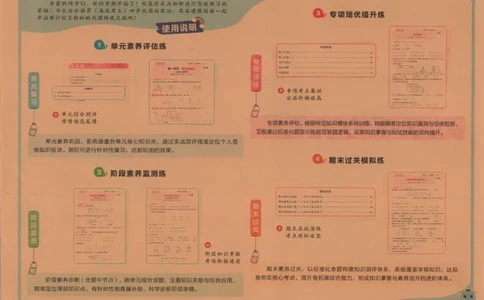 2025秋海淀考王数学3上QD潍坊_25秋小学语数英习题试卷_数学_青岛版（五四+六三）_数学《海淀考王》青岛25秋(1)