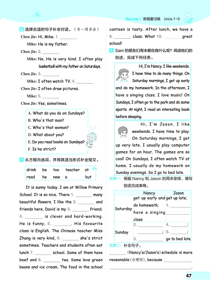 25秋典中点五年级英语上（R-pep版）_25秋小学语数英习题试卷_英语_人教版_25秋1-6年级典中点英语人教PEP抢先版
