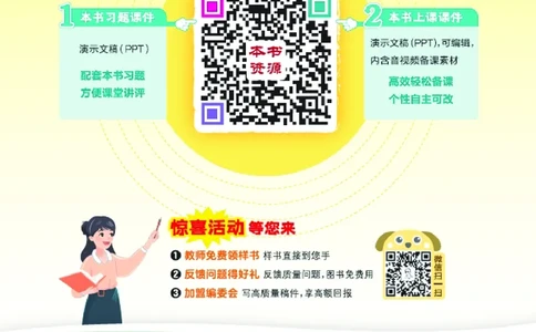 25秋典中点五年级英语上（R-pep版）_25秋小学语数英习题试卷_英语_人教版_25秋1-6年级典中点英语人教PEP抢先版