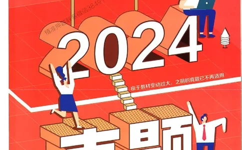 2025一建管理-RS-6年真题集_2026年一级建造师_2026年一建管理_2025年一建管理SVIP_01-精华文档✿电子教材✿历年真题_02-历年真题PDF