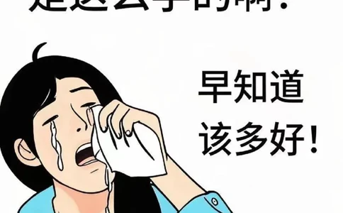 三年级语文课文整理汇总开学反超_三年级上下册资料_三年级下册小红书同款资料_三下语文