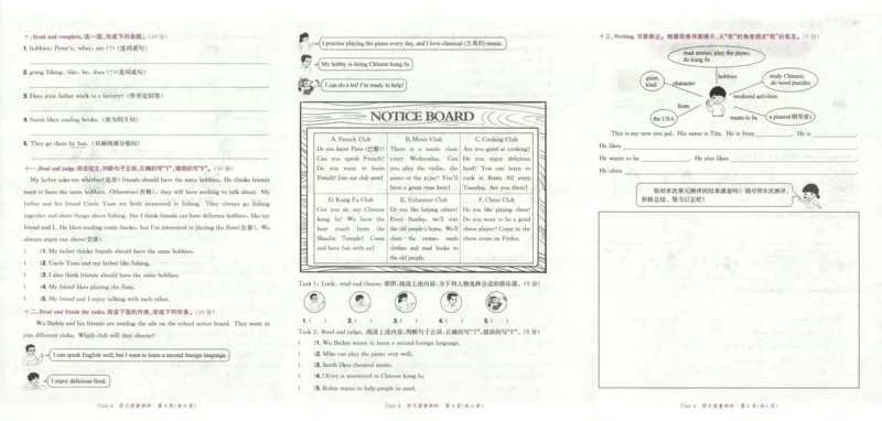 25秋《黄冈小状元达标卷》6年级上册英语人教pep版_25秋小学语数英习题试卷_英语_人教版_英语《黄冈小状元达标卷》人教25秋(1)