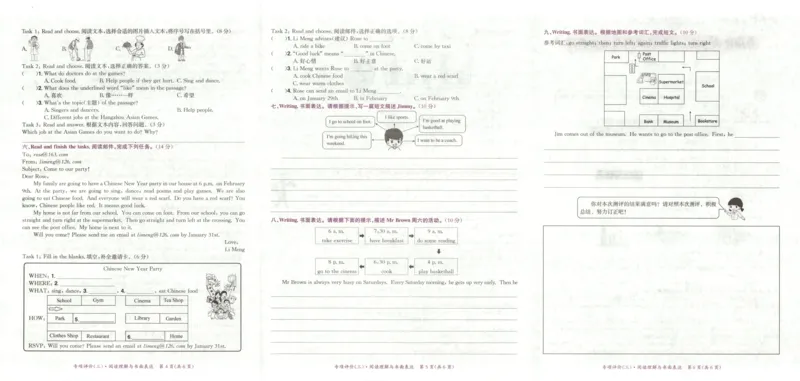 25秋《黄冈小状元达标卷》6年级上册英语人教pep版_25秋小学语数英习题试卷_英语_人教版_英语《黄冈小状元达标卷》人教25秋(1)