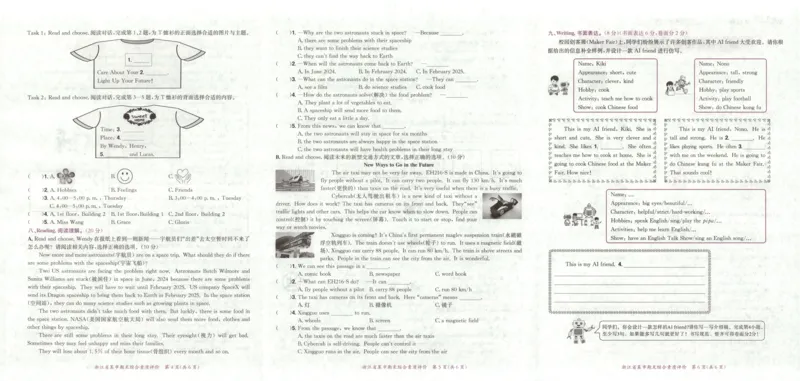 25秋《黄冈小状元达标卷》6年级上册英语人教pep版_25秋小学语数英习题试卷_英语_人教版_英语《黄冈小状元达标卷》人教25秋(1)