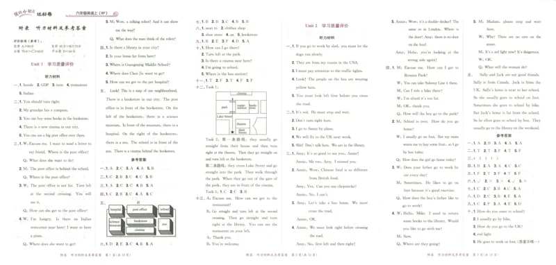 25秋《黄冈小状元达标卷》6年级上册英语人教pep版_25秋小学语数英习题试卷_英语_人教版_英语《黄冈小状元达标卷》人教25秋(1)