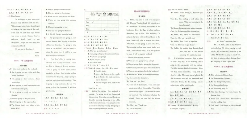 25秋《黄冈小状元达标卷》6年级上册英语人教pep版_25秋小学语数英习题试卷_英语_人教版_英语《黄冈小状元达标卷》人教25秋(1)