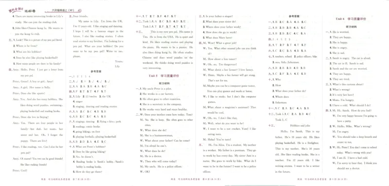 25秋《黄冈小状元达标卷》6年级上册英语人教pep版_25秋小学语数英习题试卷_英语_人教版_英语《黄冈小状元达标卷》人教25秋(1)