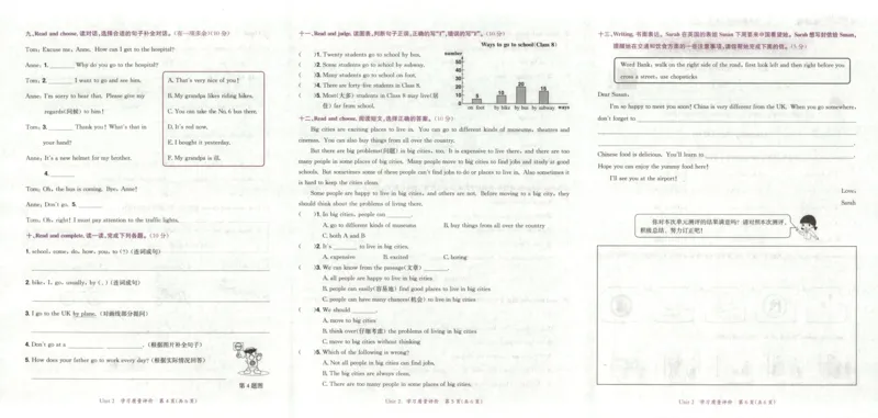 25秋《黄冈小状元达标卷》6年级上册英语人教pep版_25秋小学语数英习题试卷_英语_人教版_英语《黄冈小状元达标卷》人教25秋(1)